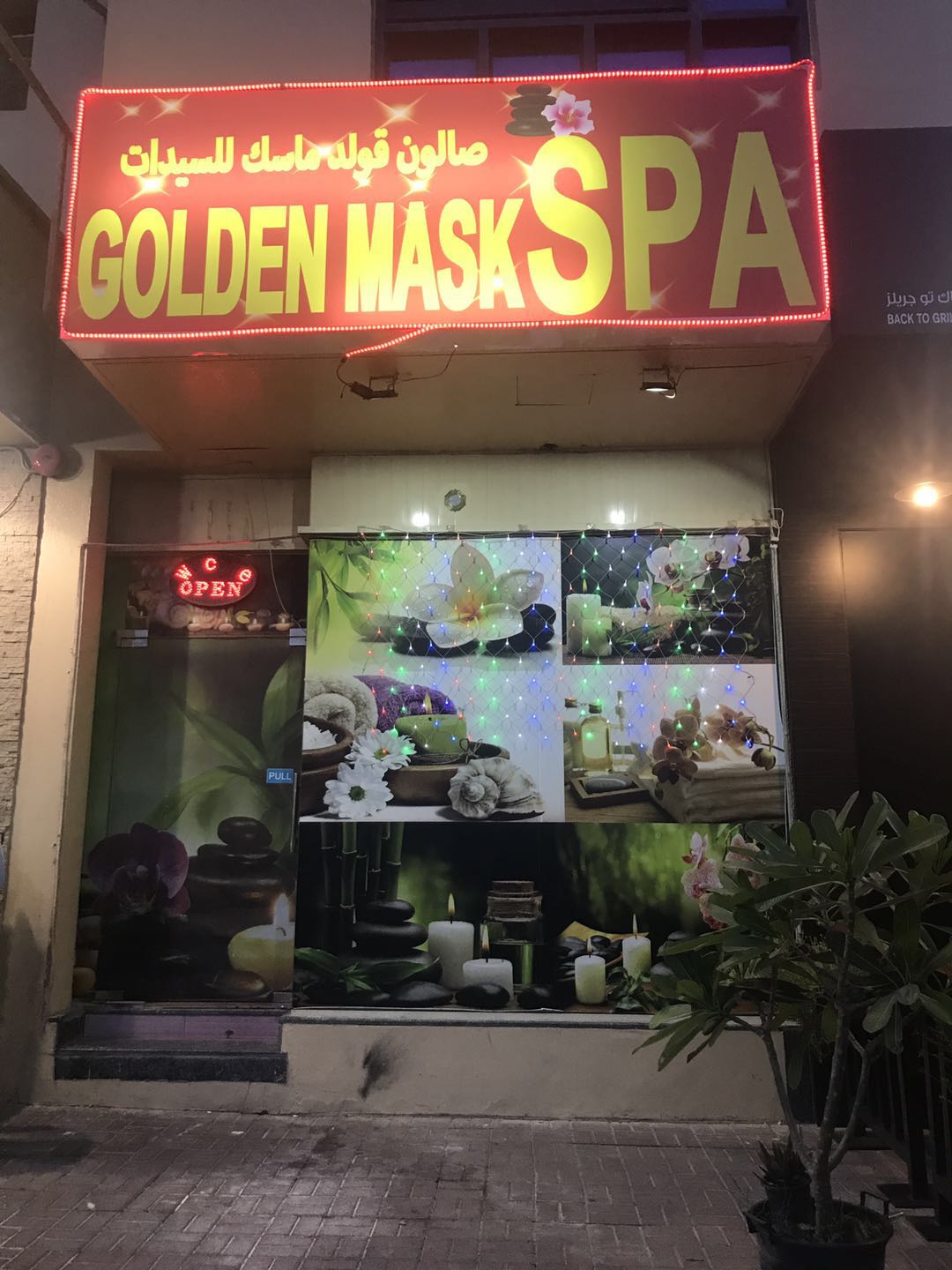 Golden Mask Spa Massage Center in Dubai